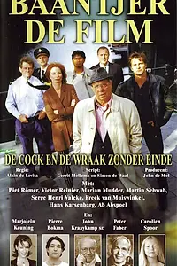 Главный постер фильма «Де Кок и месть без конца (1999)»