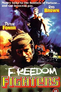 Главный постер фильма «Наемники (1988)»