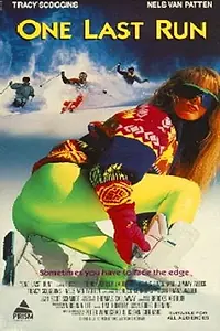 Постер к фильму «Последняя трасса (1990)»