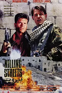 Постер к фильму «Улицы смерти (1991)»