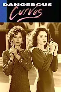 Постер к сериалу «Dangerous Curves (1992)»