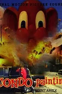 Постер к фильму «Рисующий Кондо (2000)»