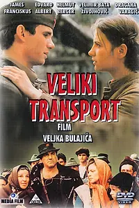Главный постер фильма «Большой транспорт (1983)»