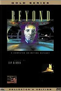 Главный постер мультфильма «Ян Хаммер: Сверхвоображение (1993)»