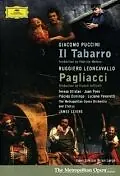 Постер к фильму «Паяцы (1994)»