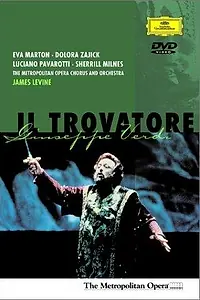 Главный постер фильма «Трубадур (1988)»