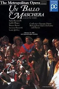 Главный постер фильма «Бал-маскарад (1980)»
