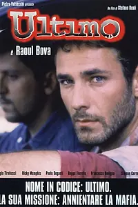 Главный постер фильма «Последний (1998)»
