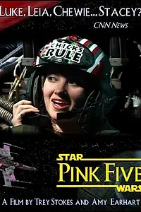 Постер к фильму «Pink Five (2002)»