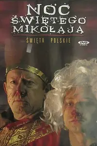 Постер к фильму «Ночь святого Николая (2000)»