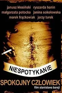 Постер к фильму «Необычайно спокойный человек (1975)»