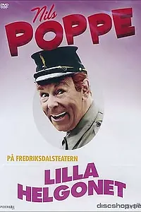 Постер к фильму «Маленькие святые (1985)»