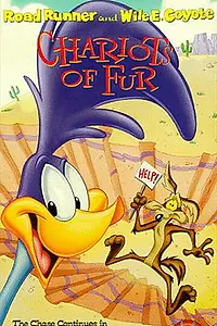 Главный постер мультфильма «Chariots of Fur (1994)»
