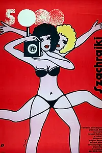 Постер к фильму «Милые бестии (1983)»