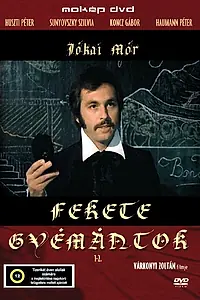 Постер к фильму «Черные алмазы (1977)»