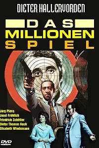 Главный постер фильма «Игра на миллион (1970)»