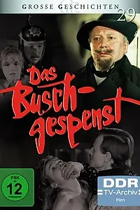 Постер к сериалу «Das Buschgespenst (1986)»