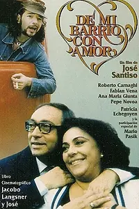 Главный постер фильма «В моём районе с любовью (1996)»