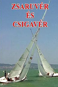 Постер к фильму «Zsaruvér és csigavér 2: Több tonna kámfor (2002)»