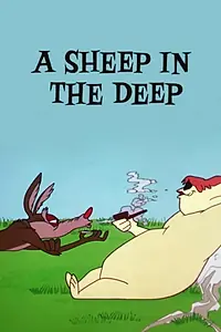 Постер к мультфильму «Овцы в глубине (1962)»
