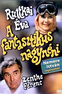 Главный постер фильма «Фантастическая тётушка (1986)»