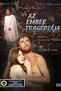 Постер к фильму «Az ember tragédiája (1969)»