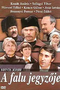Постер к фильму «Сельский нотариус (1986)»