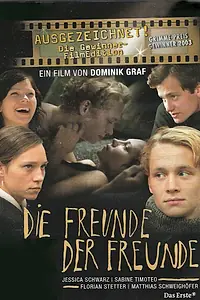 Постер к фильму «Друзья друзей (2002)»
