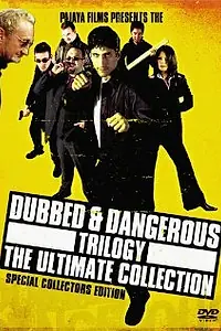 Постер к фильму «Dubbed & Dangerous 3 (2004)»