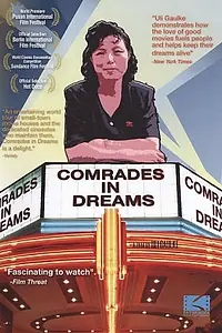 Постер к фильму «Товарищи по мечте (2006)»