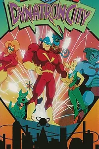 Постер к мультфильму «Защитники Дайнатрон-сити (1992)»