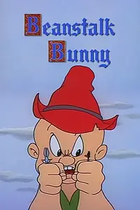 Постер к мультфильму «Beanstalk Bunny (1955)»