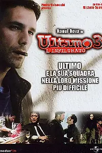 Главный постер фильма «Последний 3 — Разведчик (2004)»