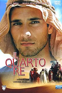 Главный постер фильма «Четвёртый король (1997)»