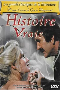 Главный постер фильма «Histoire vraie (1973)»