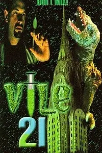 Главный постер фильма «Vile 21 (1998)»