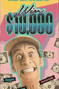 Главный постер фильма «Эй Верн, выиграй $10,000 (1987)»