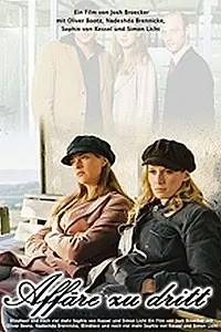 Постер к фильму «Афера втроем (2003)»
