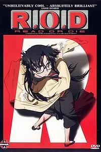 Постер к аниме «Прочти или умри (2001)»