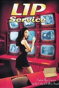 Постер к фильму «Lip Service (1999)»