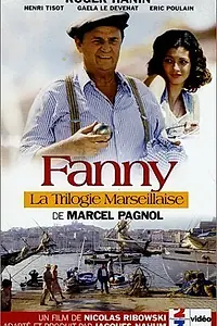 Постер к фильму «Марсельская трилогия: Фанни (2000)»