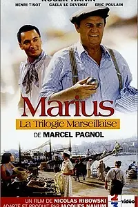Главный постер фильма «Марсельская трилогия: Мариус (2000)»