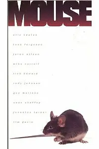 Постер к фильму «Мышь (1997)»