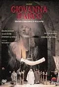 Главный постер фильма «Жанна Д'Арк (1989)»