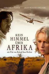 Главный постер фильма «Нет неба над Африкой (2005)»