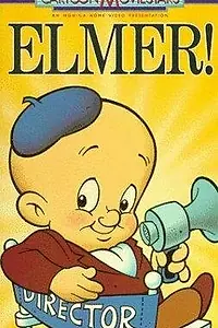 Главный постер мультфильма «Доброй ночи Элмер (1940)»