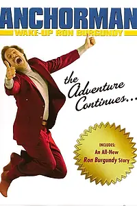 Постер к фильму «Проснитесь, Рон Бургунди: Потерянный фильм (2004)»
