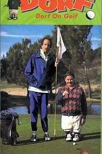 Постер к фильму «Dorf on Golf (1987)»