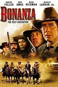 Постер к фильму «Бонанза: Следующее поколение (1988)»