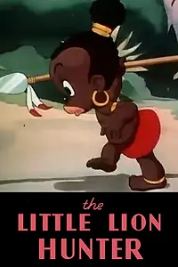 Постер к мультфильму «Маленький охотник на львов (1939)»